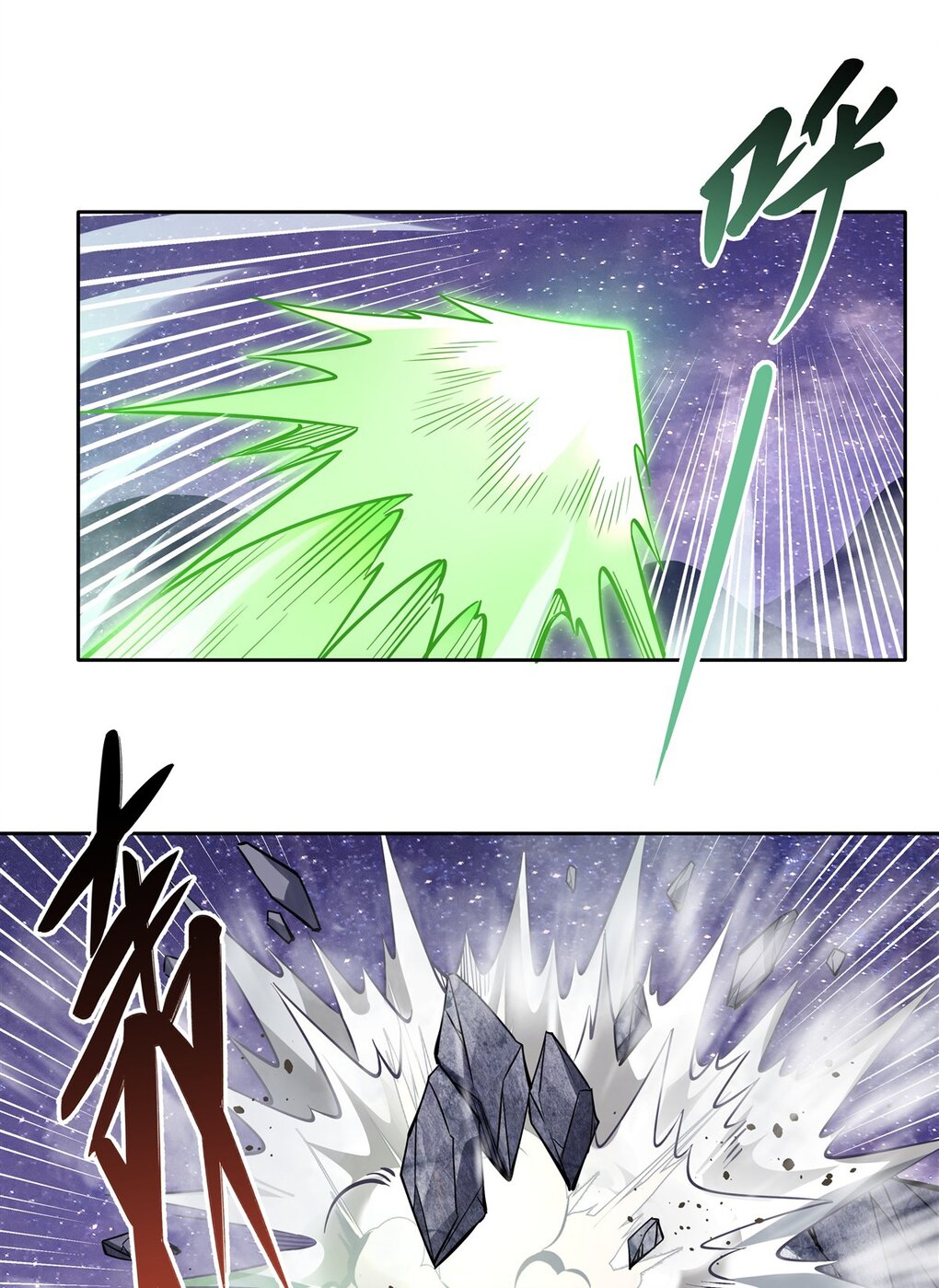 ศิษย์ของข้าล้วนมีอนาคตที่ยิ่งใหญ่ (ชนจีน) ตอนที่ 111 หน้า 15