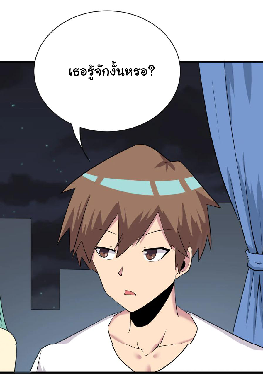 Sanjie Taobao Store ระบบร้านค้าเทพเจ้า ตอนที่ 225 หน้า 10