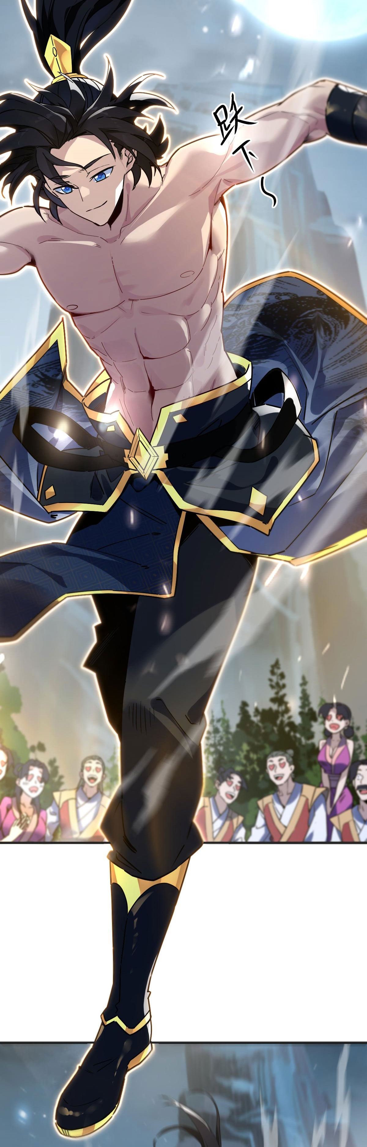 ไร้เทียมทาน จักรพรรดินีผู้เป็นภรรยาข้ายังตกตะลึง ตอนที่ 9 หน้า 4