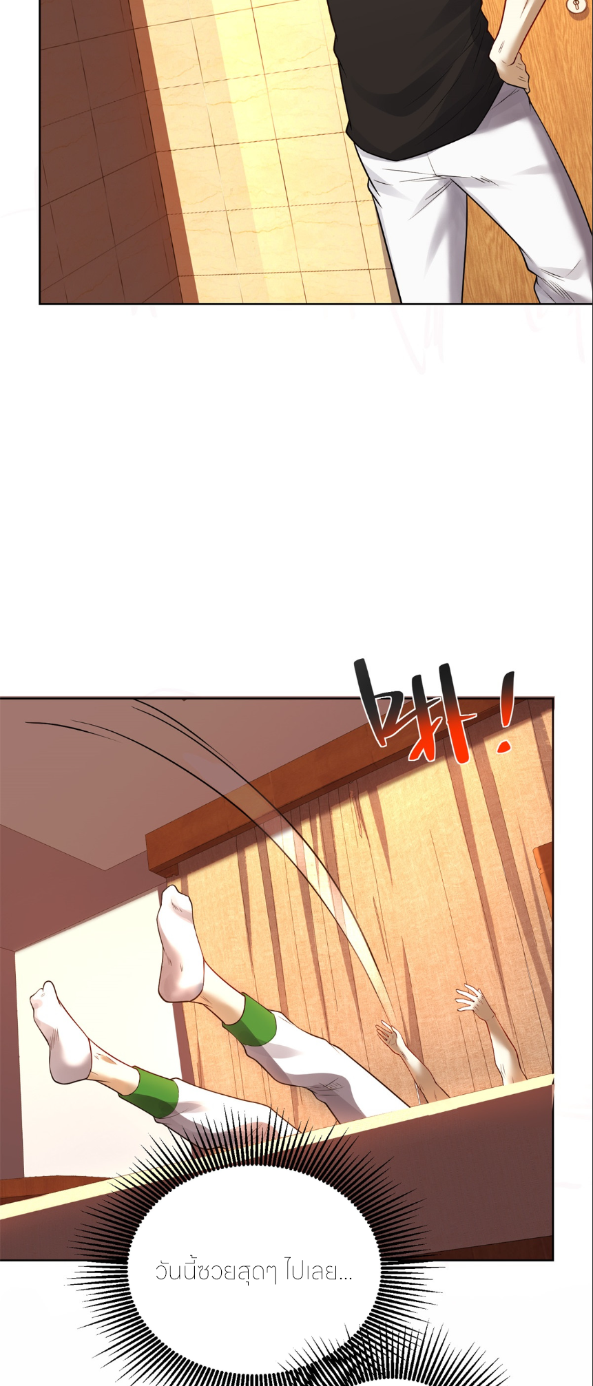 เส้นทางเซียน: ทวงคืนความทรงจำ 🎞️ ตอนที่ 2 หน้า 27