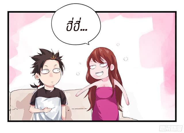 หอคอยสู่สวรรค์ ตอนที่ 11 หน้า 81