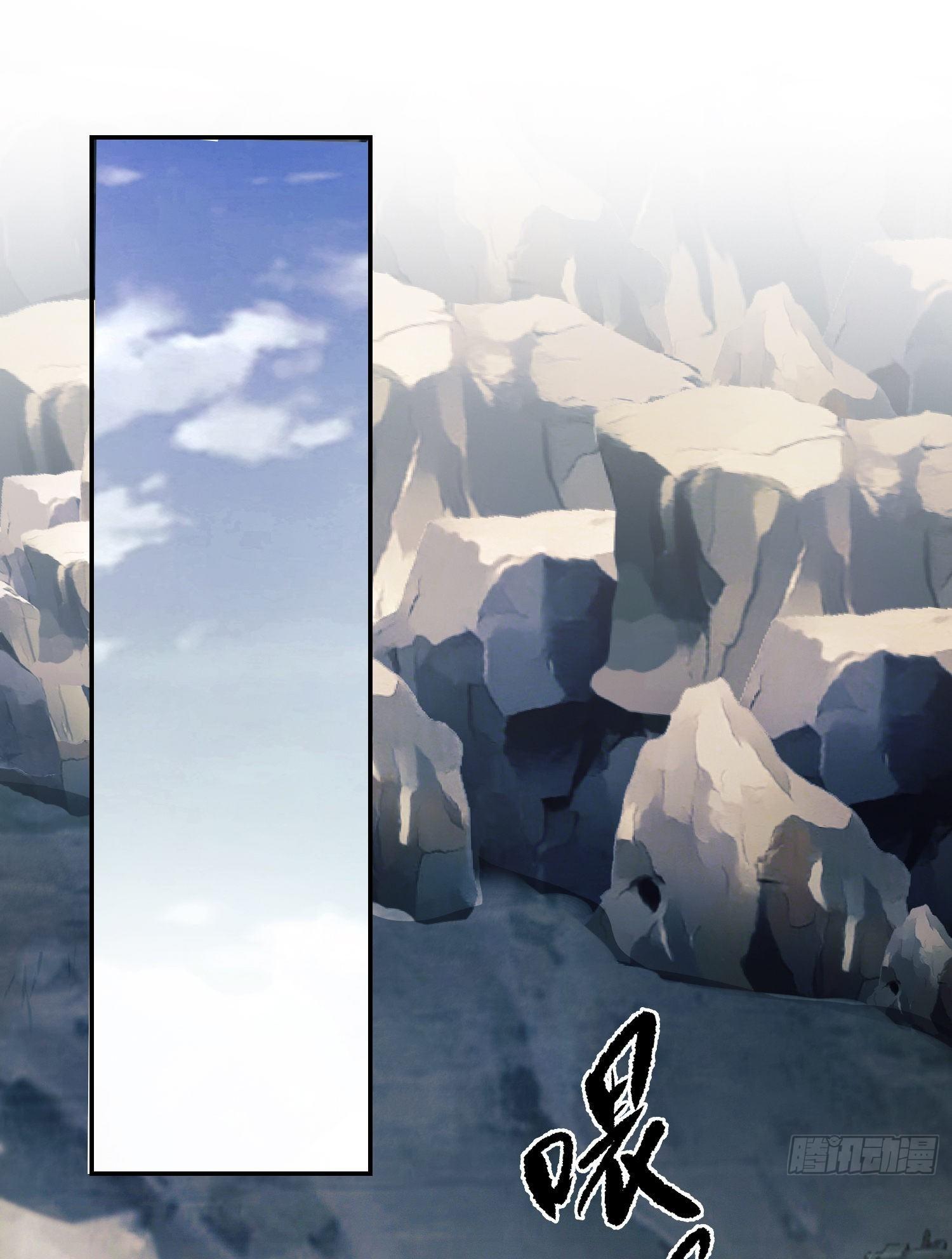 THE FIRST ORDER ตอนที่ 63 หน้า 2