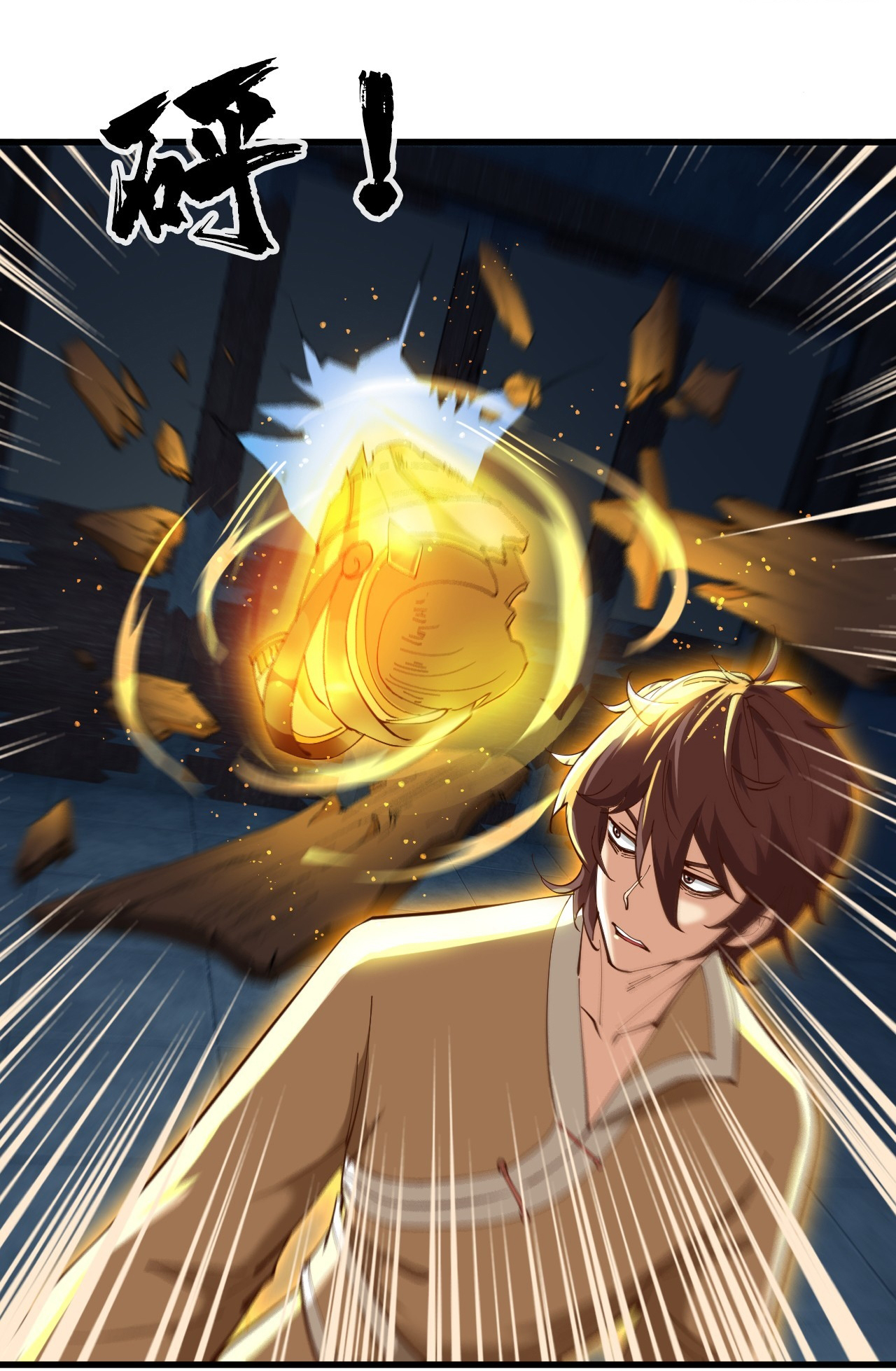 ข้าอยู่อย่างสันโดษมากว่า 100,000 ปี (ทันจีน) ตอนที่ 32 หน้า 34