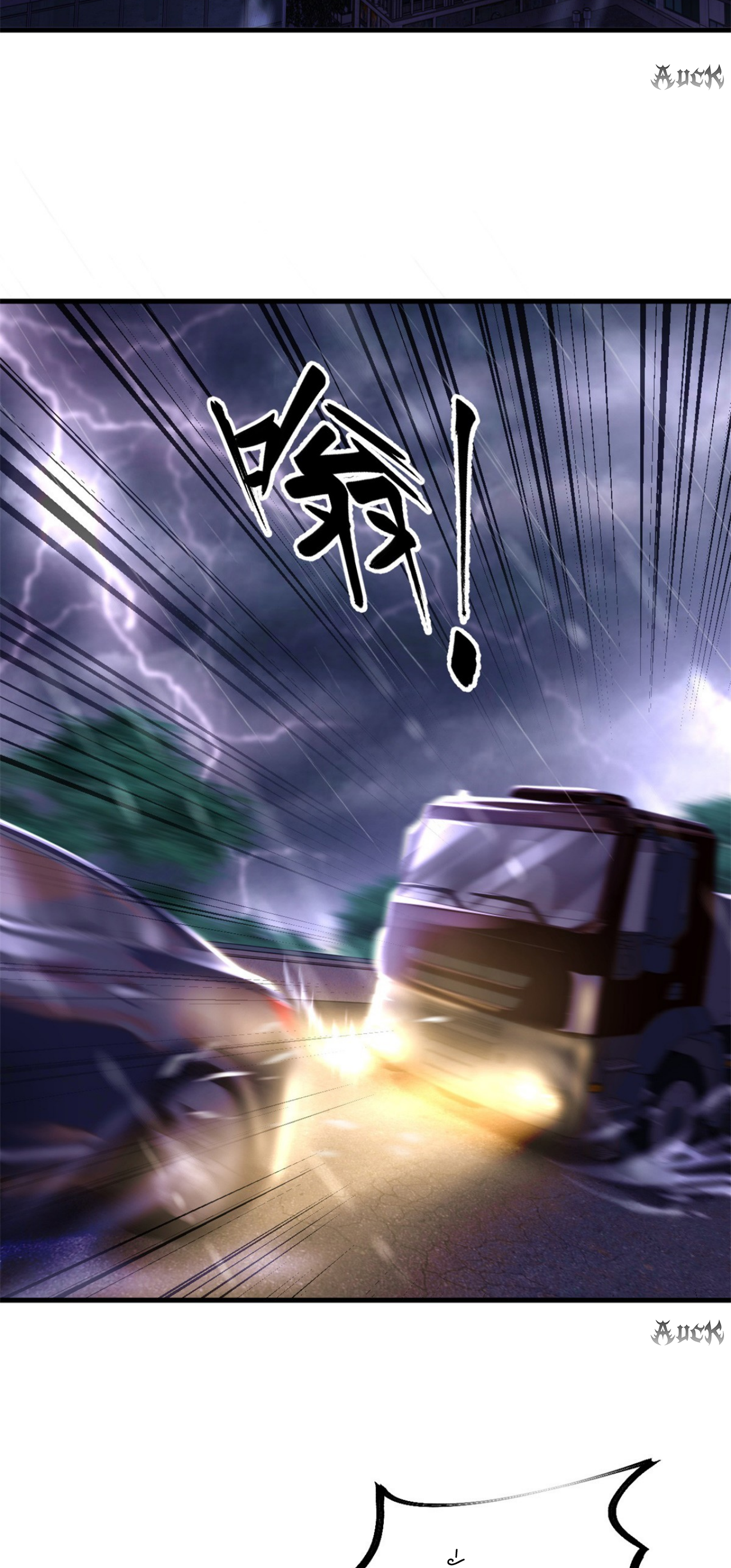 เทพเจ้าแห่งสงครามที่แข็งแกร่งที่สุดของเมือง ตอนที่ 1 หน้า 2