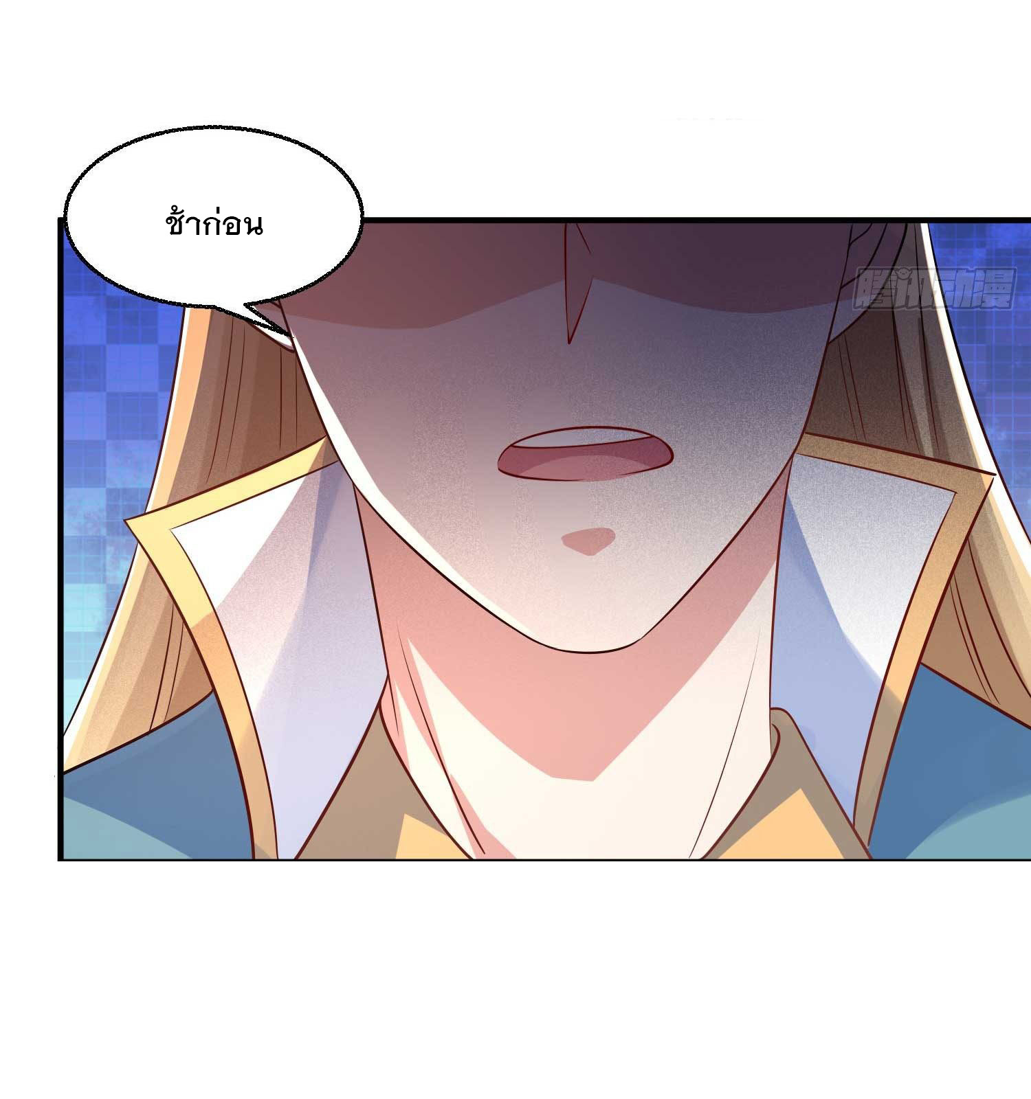 การต่อสู้ของเหล่าคนทรง ตอนที่ 22 หน้า 41