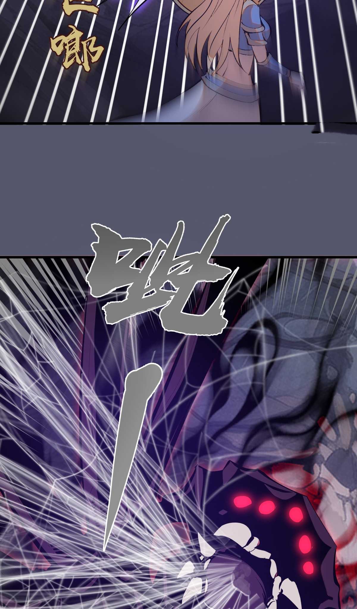 ราชาแห่งแวมไพร์ กับความฮาเร็ม ตอนที่ 35 หน้า 36