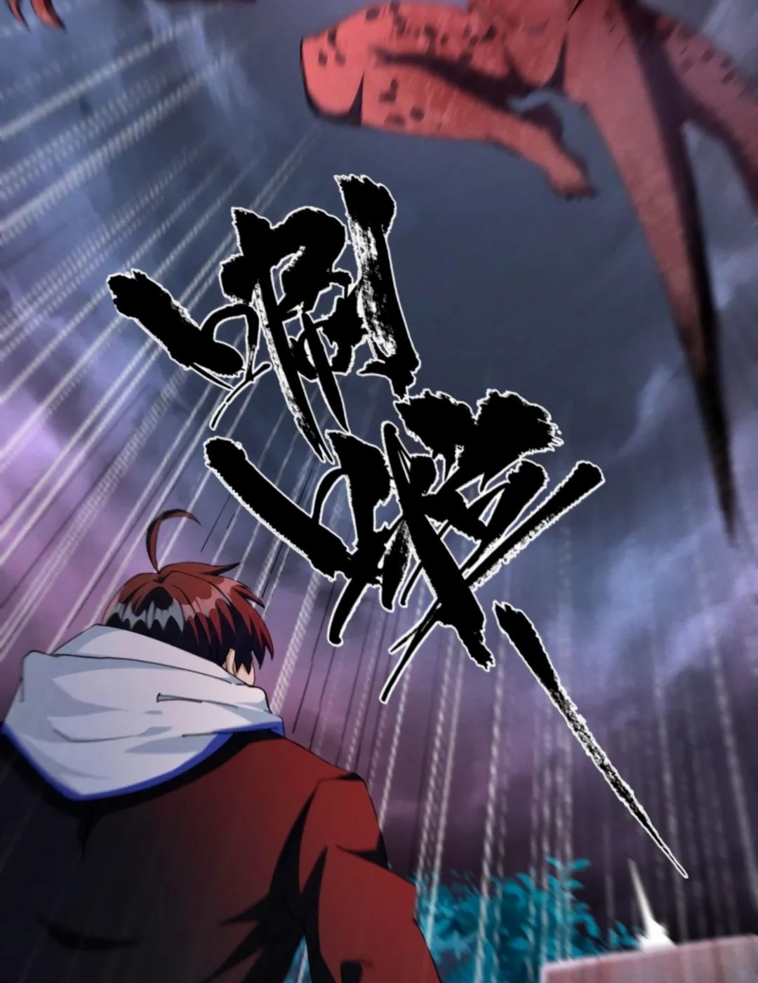 Apocalyptic Survival : I can see hidden clues ตอนที่ 28 หน้า 3