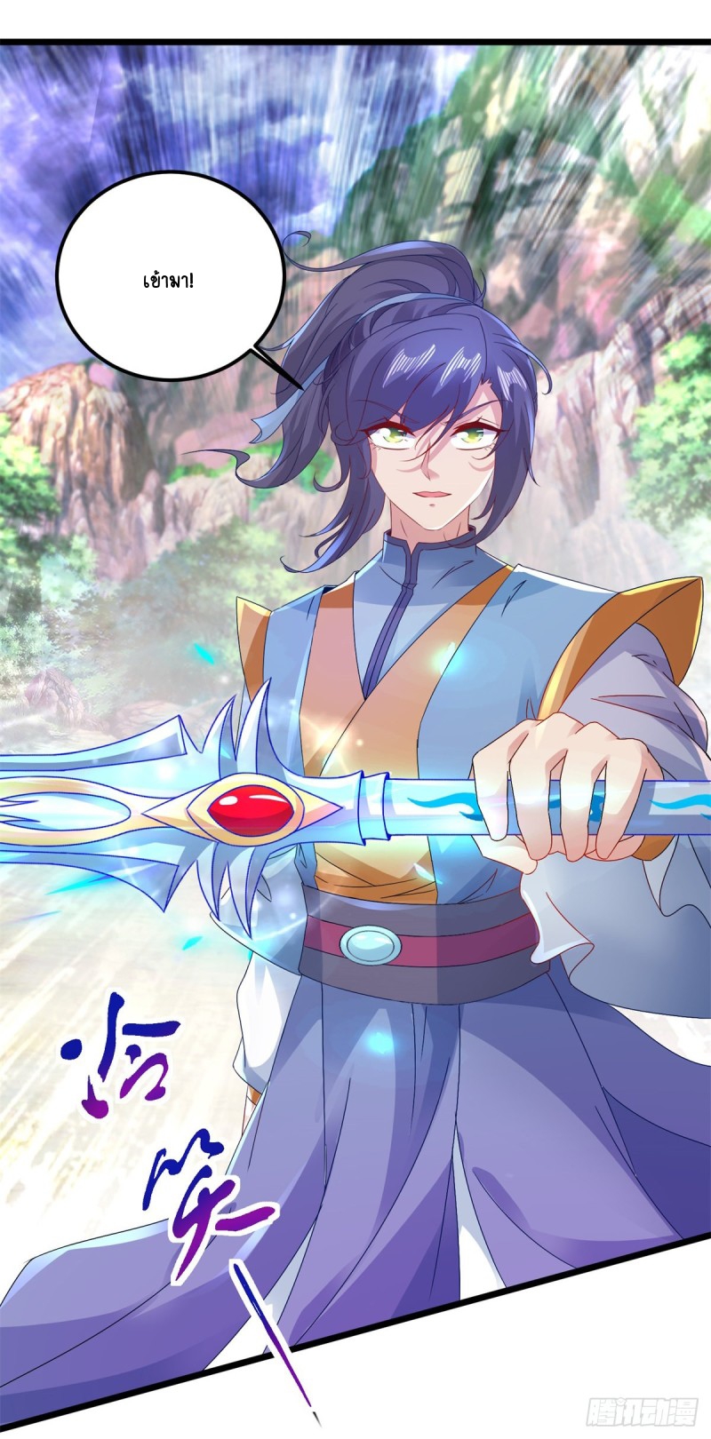 จักรพรรดิวิญญาณศักดิ์สิทธิ์ (ทันจีน) ตอนที่ 153 หน้า 12