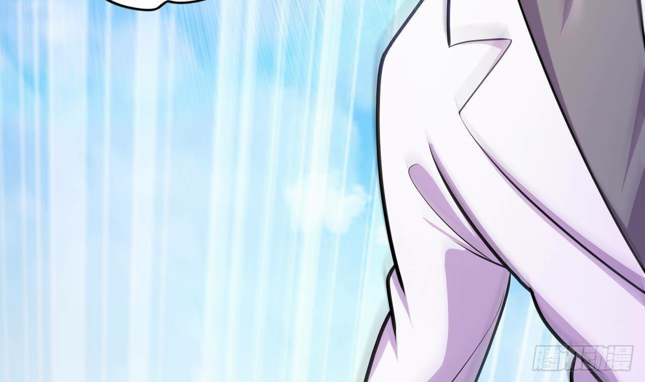 อยู่ดีๆโลกของผมก็เต็มไปด้วยสิ่งลึกลับ ตอนที่ 25 หน้า 21