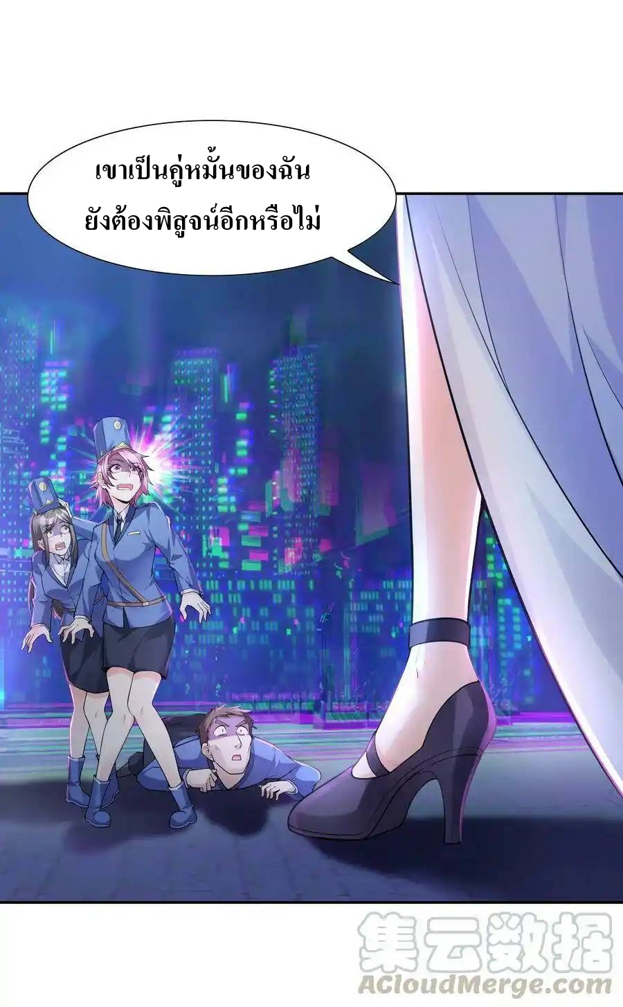 My Harem Is Entirely Female Demon Villains ตอนที่ 10 หน้า 58