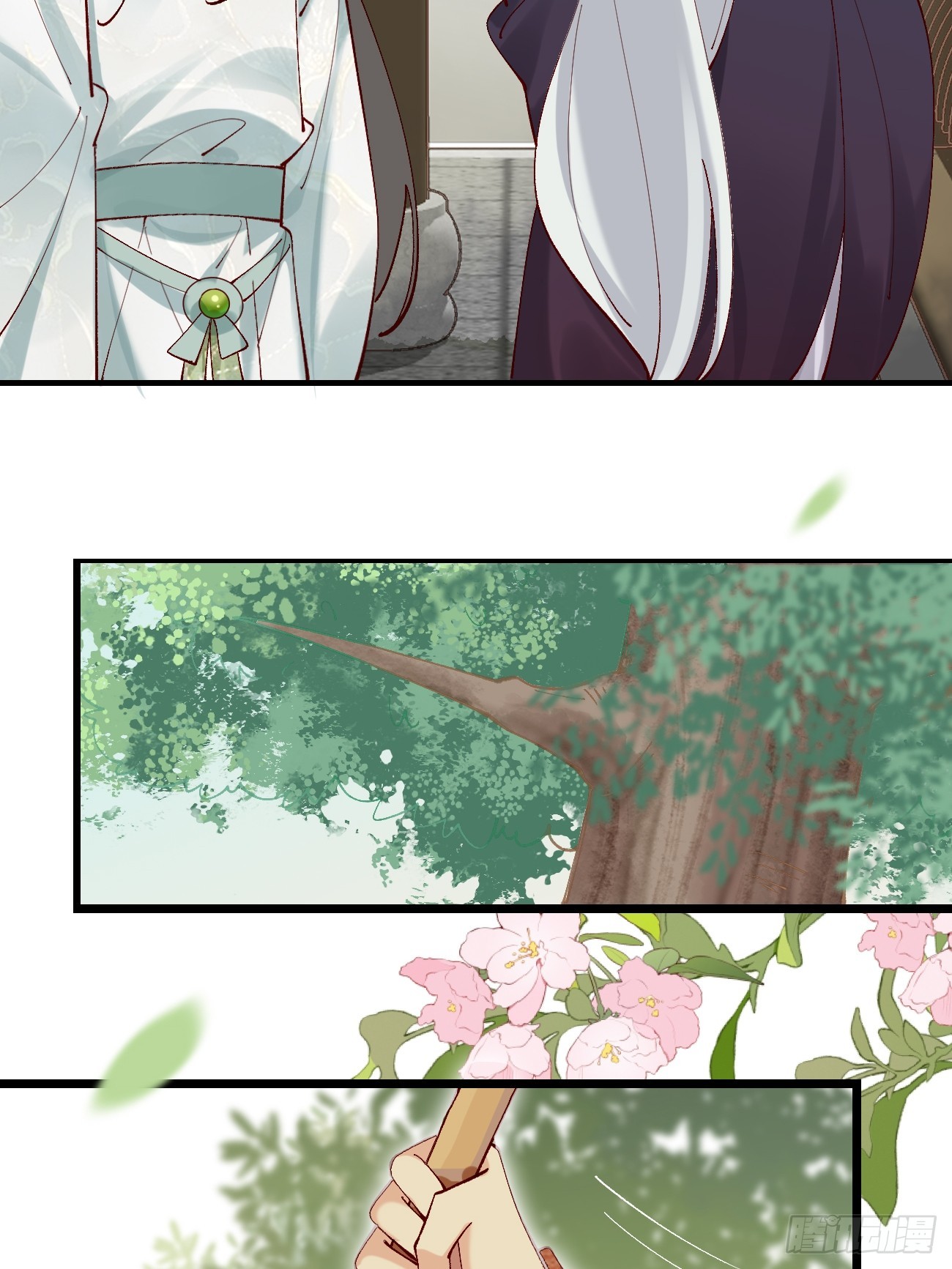 Prince Biexiu ตอนที่ 10 หน้า 31