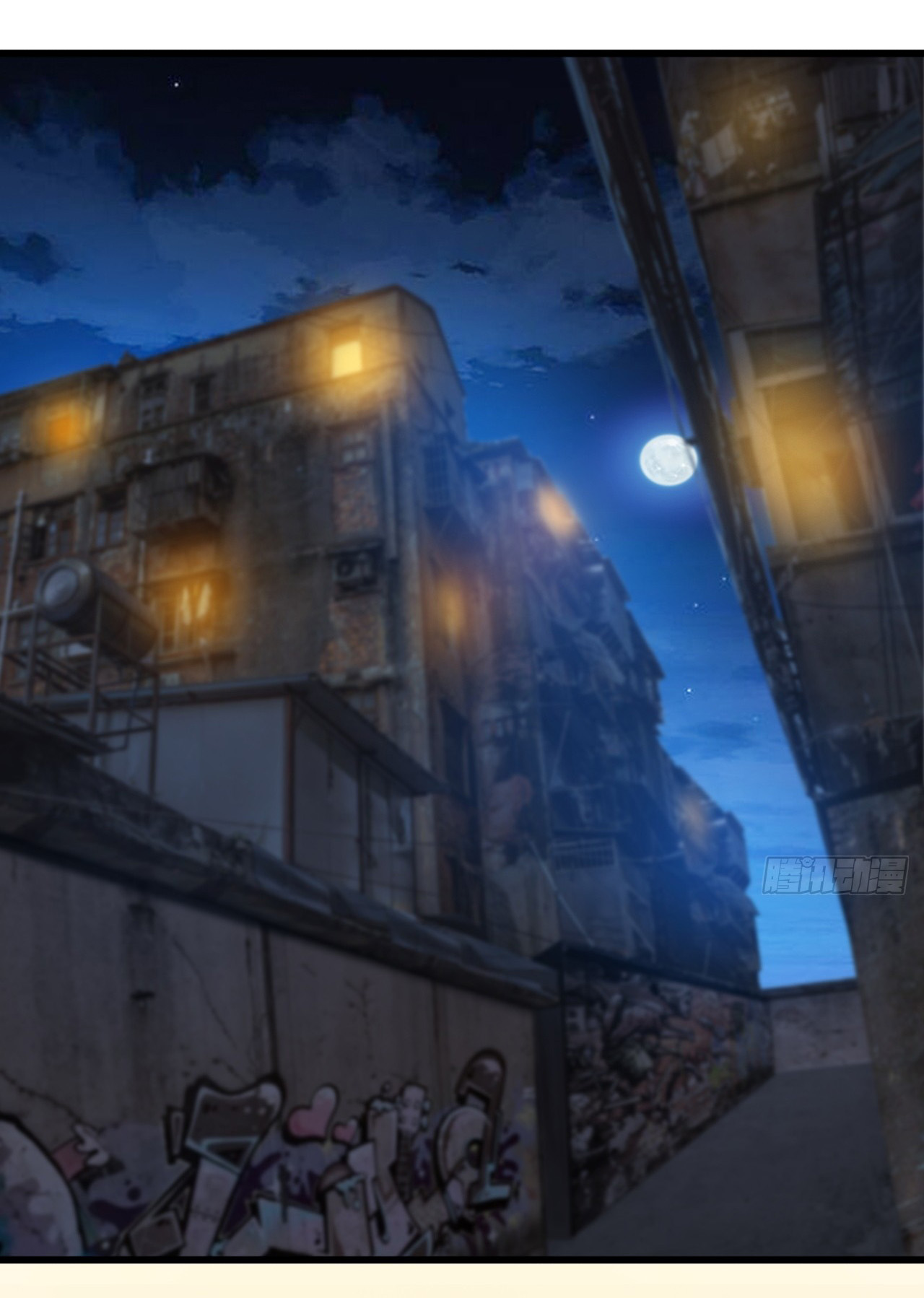 Regenerate Top Players ตอนที่ 17 หน้า 14