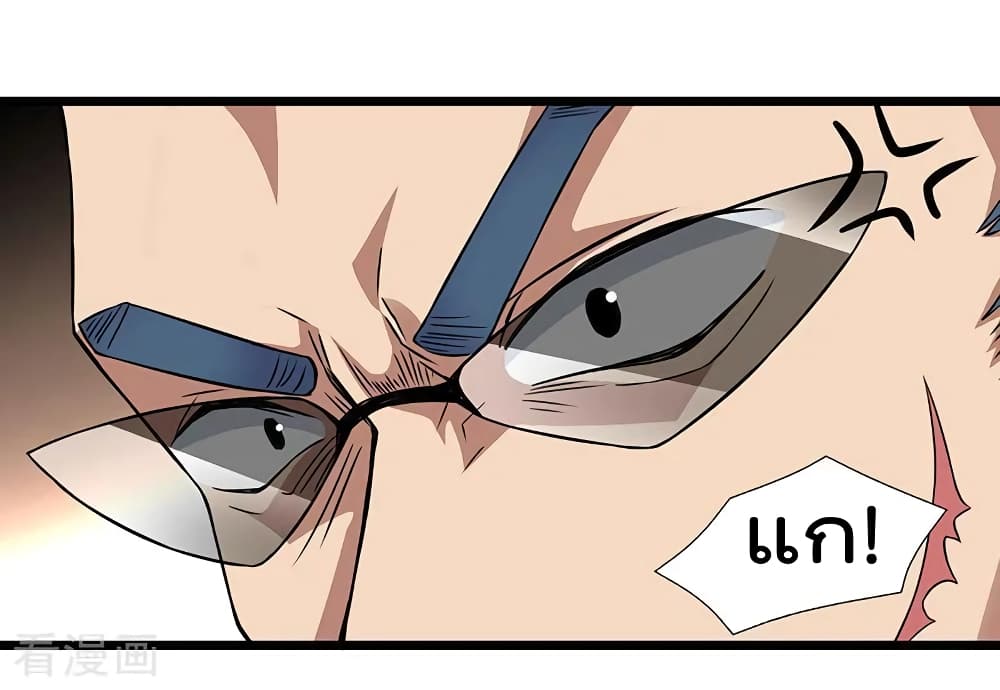 การเกิดใหม่ของจักรพรรดิเกรียน ตอนที่ 10 หน้า 16