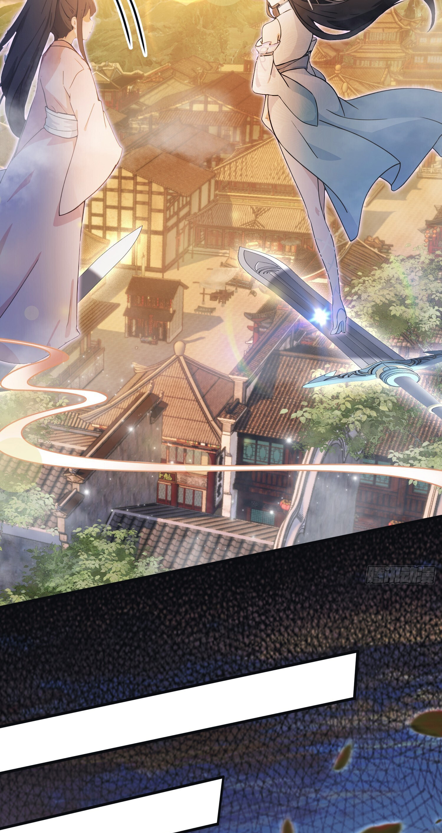 ที่แท้ข้าก็ไร้เทียมทานมาตั้งนานแล้วนี่เอง ตอนที่ 5 หน้า 21