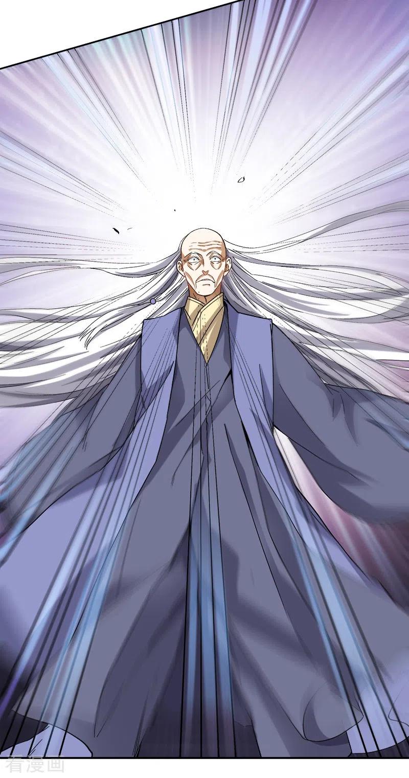 One Sword Reigns Supreme ตอนที่ 44 หน้า 19