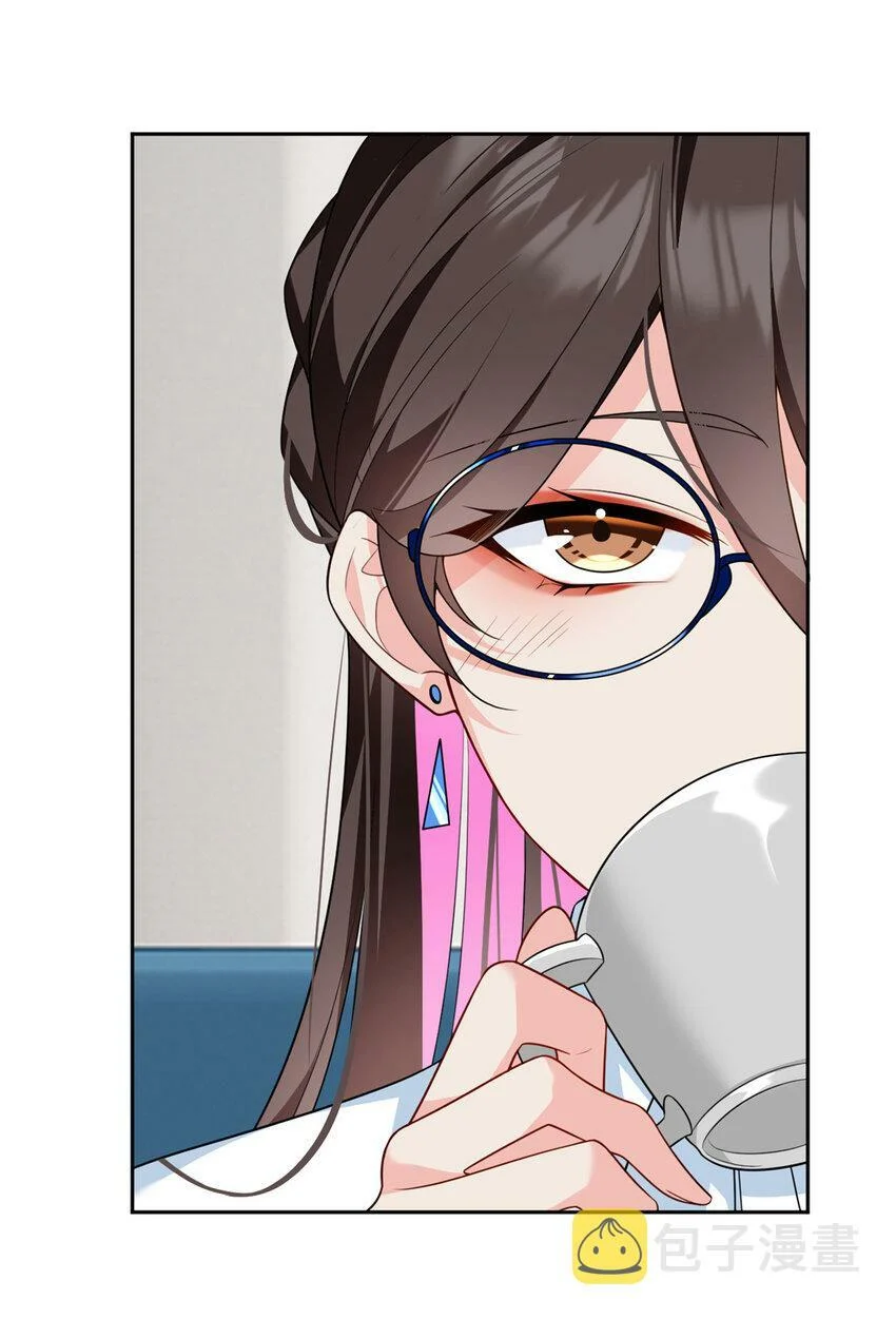 i eat soft rice in another world ตอนที่ 30 หน้า 40