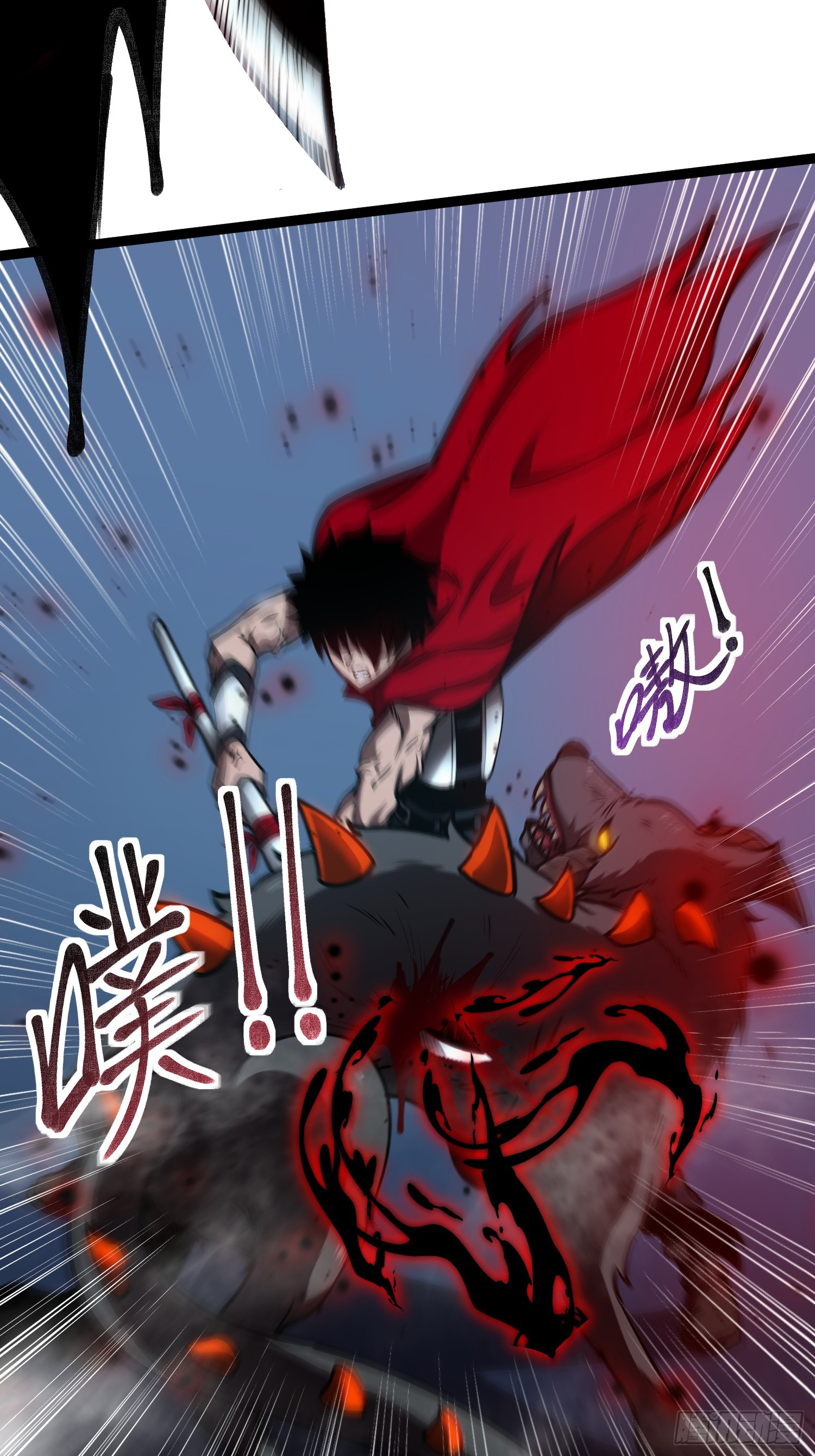 Seed of the Abyss - เมล็ดพันธุ์แห่งนรก ตอนที่ 3 หน้า 26