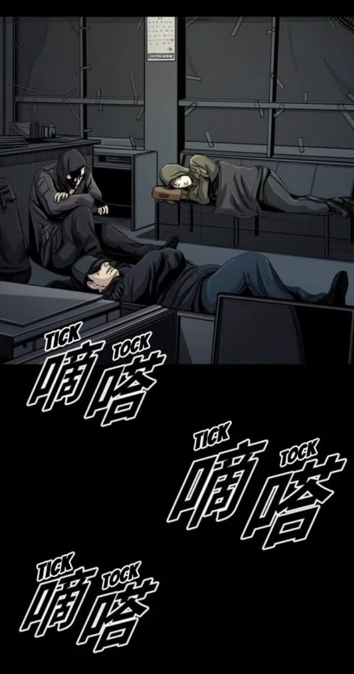 ข้าคือนักล่า ตอนที่ 6 หน้า 69