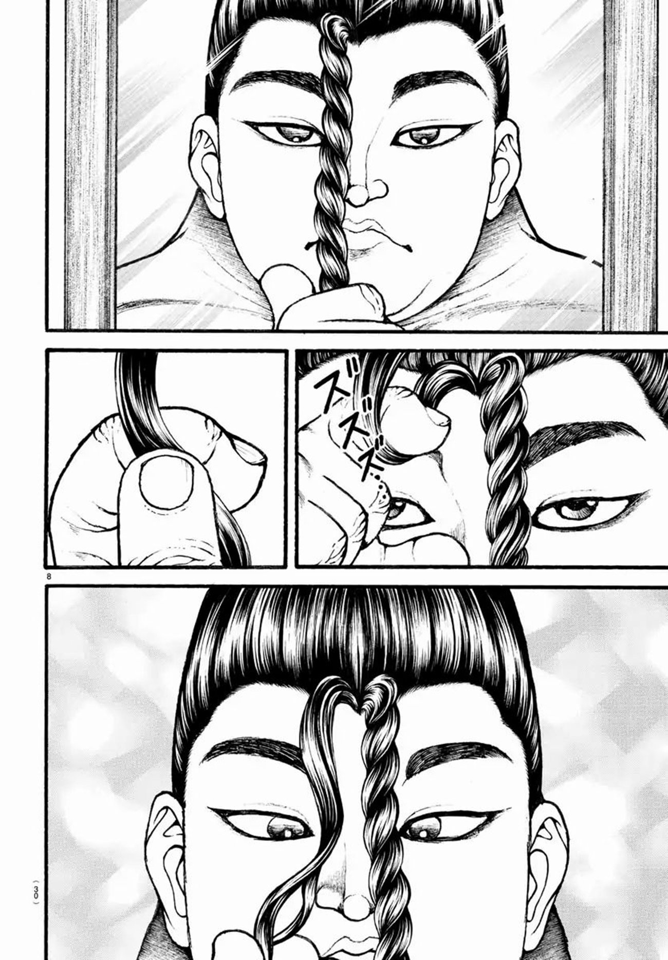 Baki Part 5 ตอนที่ 18 หน้า 8