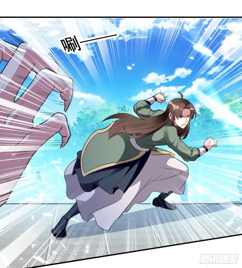 The ultimate son-in-law from different world ตอนที่ 18 หน้า 22