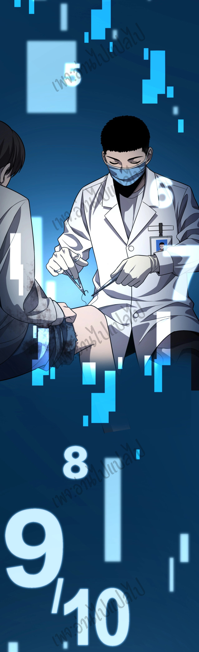 สุดยอดระบบของหมอหลิงหรัน ตอนที่ 8 หน้า 27