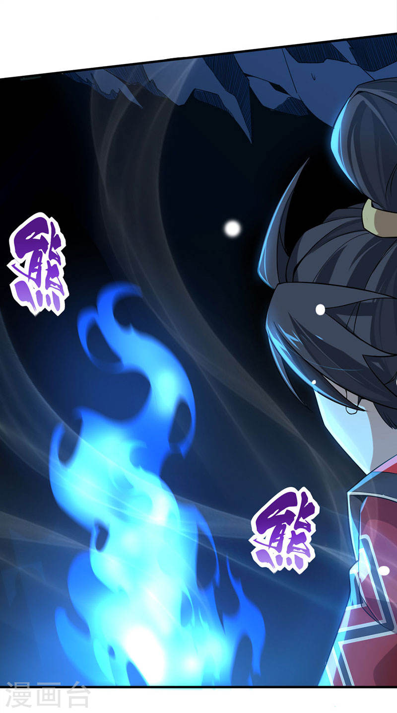 การกลับมาของจักพรรดิ์ ตอนที่ 45 หน้า 9