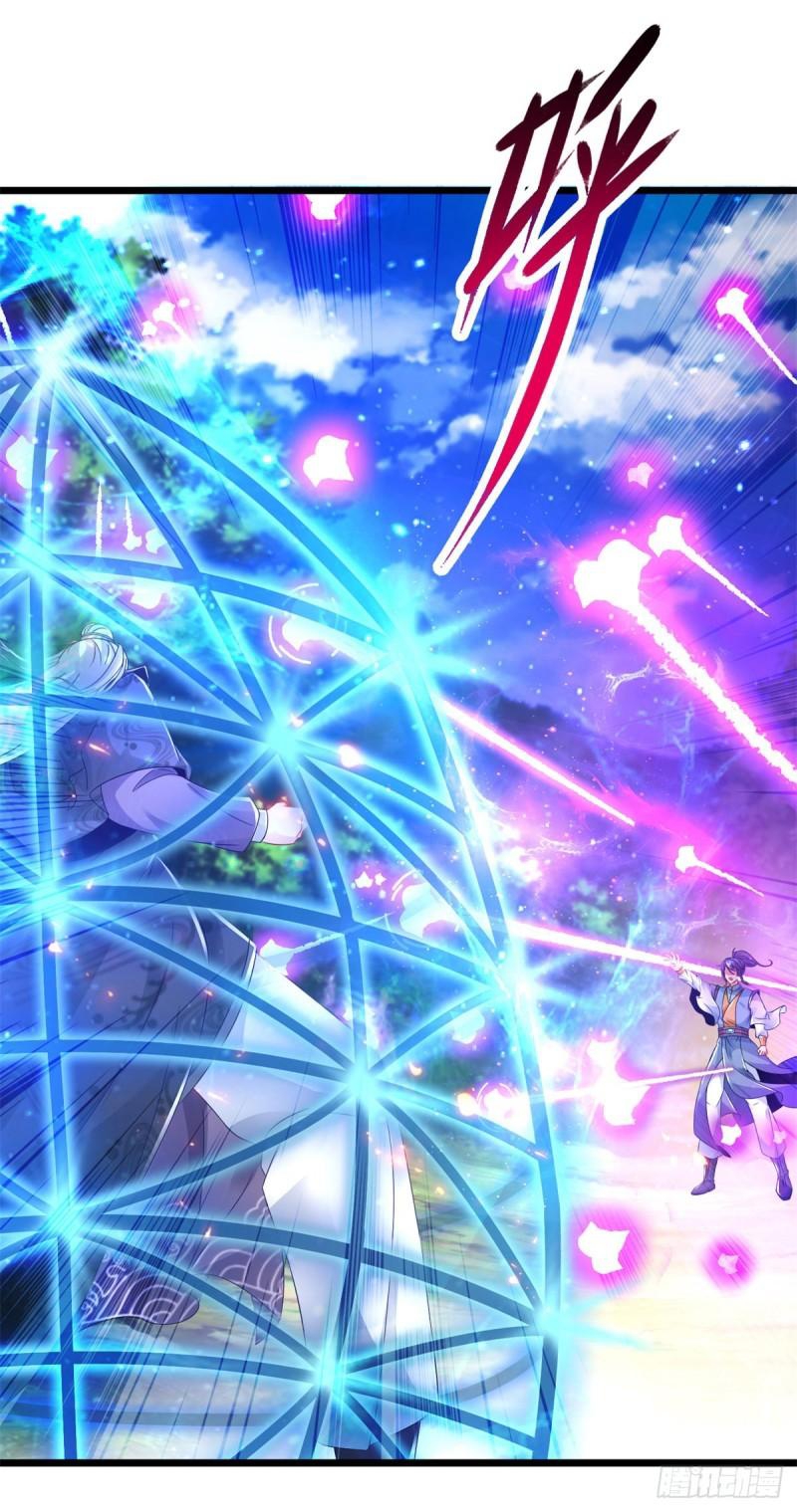 จักรพรรดิวิญญาณศักดิ์สิทธิ์ (ทันจีน) ตอนที่ 165 หน้า 9