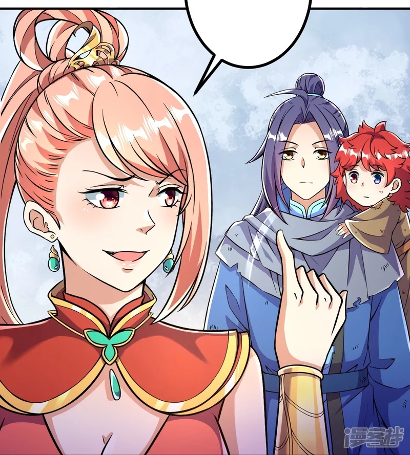 ผู้ขัดเกลาร่างกายที่แข็งแกร่งที่สุดในประวัติศาสตร์ ตอนที่ 11 หน้า 30