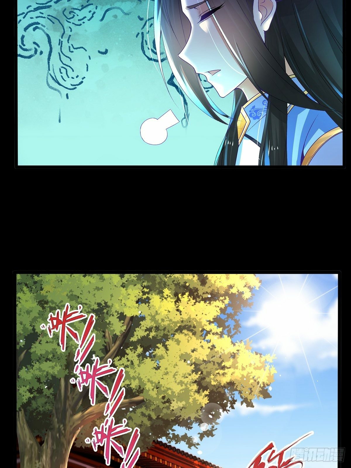 เทพกระบี่มรณะ (ชนจีน) ตอนที่ 20 หน้า 21