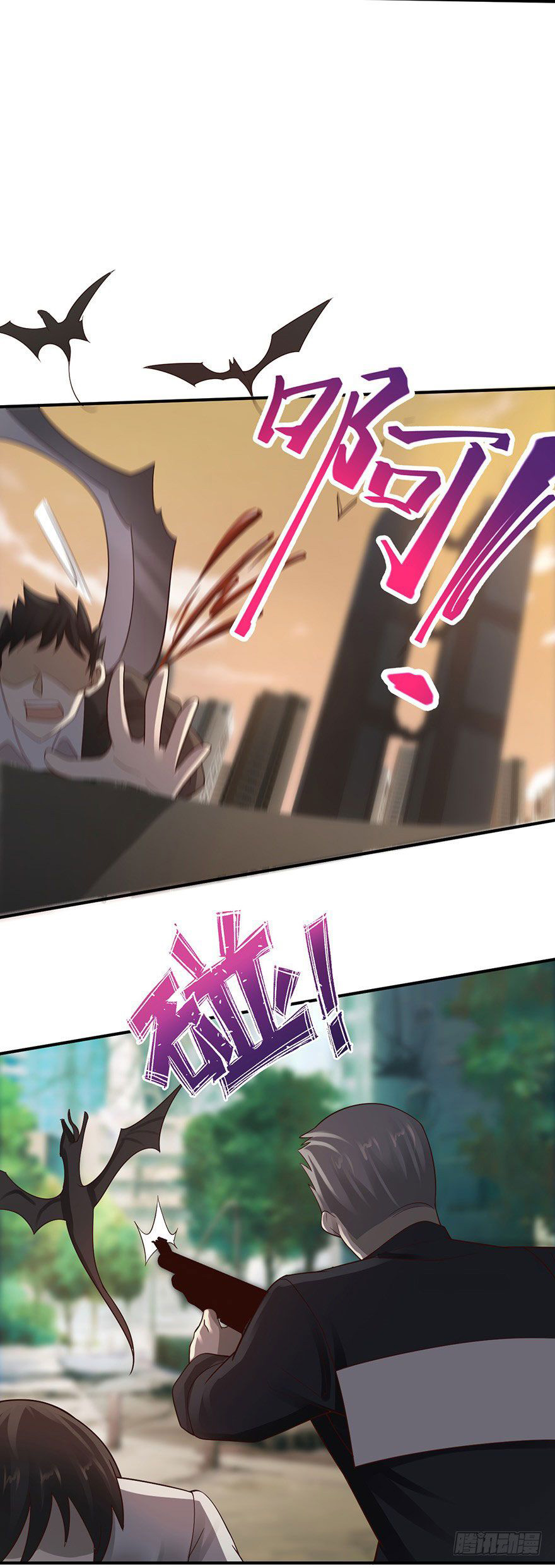 ยัยผู้หญิงคนนี้ ก็คือแฟนสาวของผม ตอนที่ 41 หน้า 5