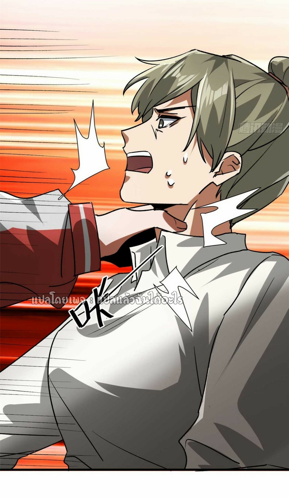 รูเล็ตเวิลด์ สุ่มไอเทมเอาชีวิตรอด ตอนที่ 114 หน้า 9