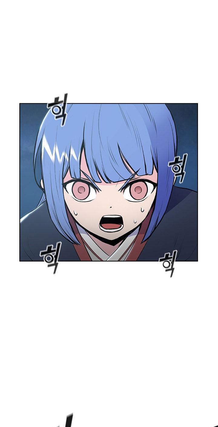 The God Of War ตอนที่ 12 หน้า 61