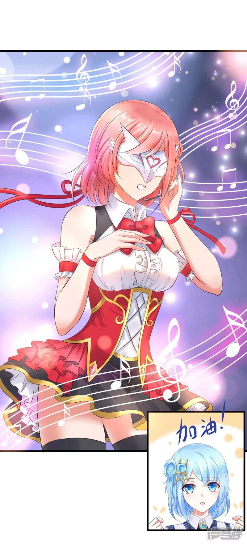 ระบบแห่งการล้างแค้น ตอนที่ 6 หน้า 8