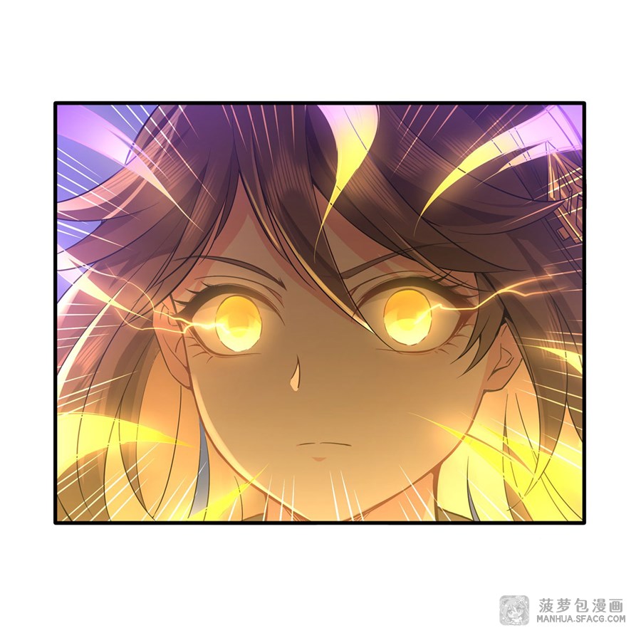 ศิษย์ของข้าล้วนมีอนาคตที่ยิ่งใหญ่ (ชนจีน) ตอนที่ 16 หน้า 29