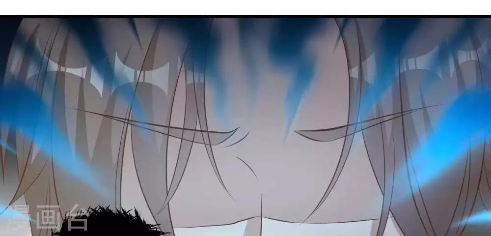 God Fisherman ตอนที่ 73 หน้า 32