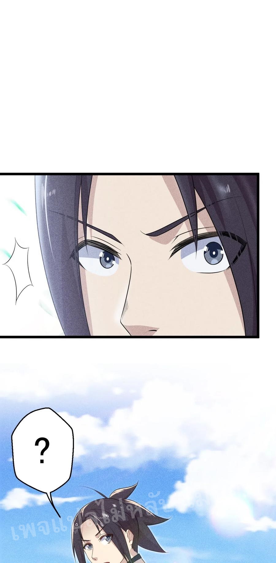 สุดยอดพ่อครัวเจ้าแห่งฮาเร็ม ตอนที่ 18 หน้า 37