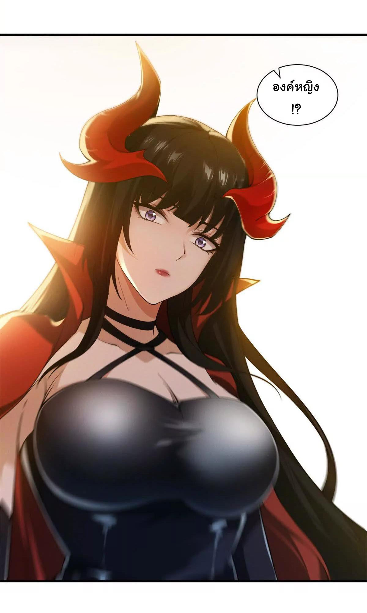 อัพเลเวลสุดขีดเพราะฉันคือจ้าวแห่งภัยพิบัติ ( I escalated with calamity ) ตอนที่ 3 หน้า 40