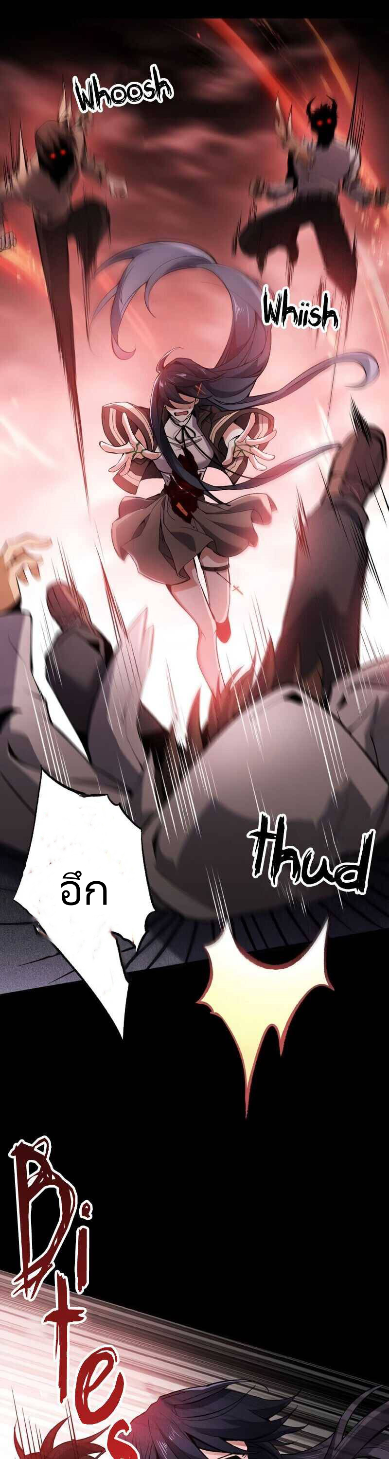 ยุคทะเลมืด ตอนที่ 3 หน้า 3