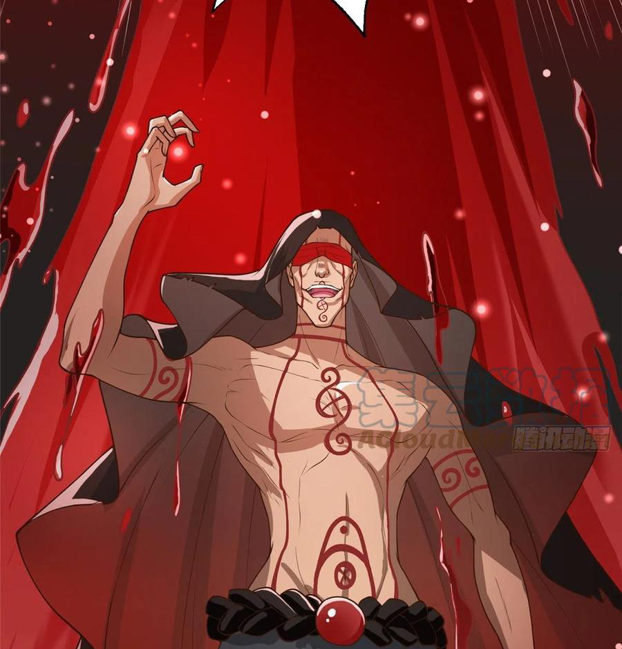 (ชนจีน) Dragon Master (จูหมิง นักรบเซียนมังกร) ตอนที่ 107 หน้า 49