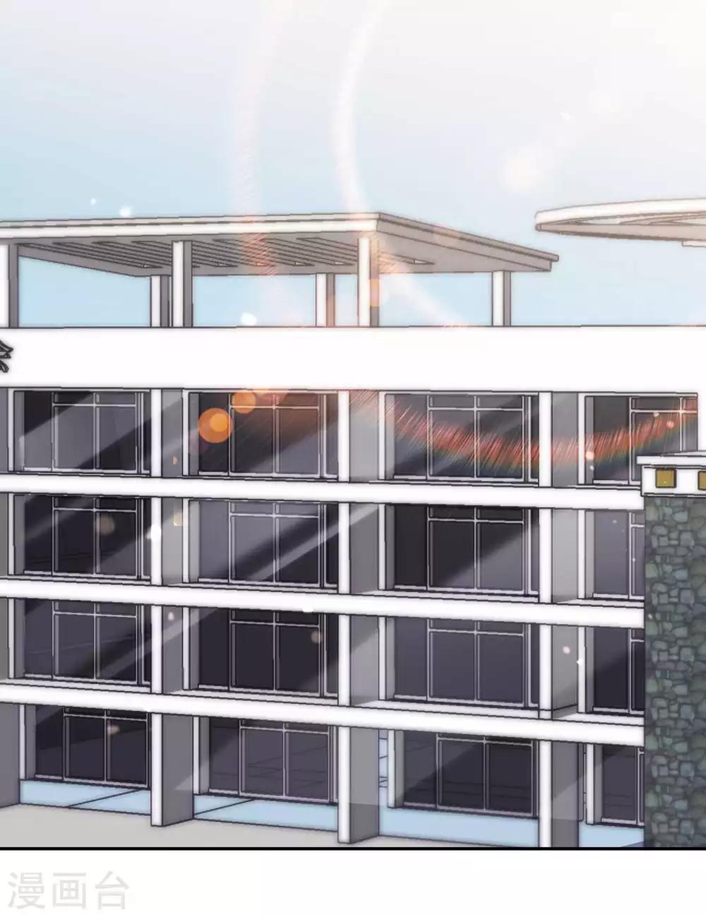 God Fisherman ตอนที่ 74 หน้า 16