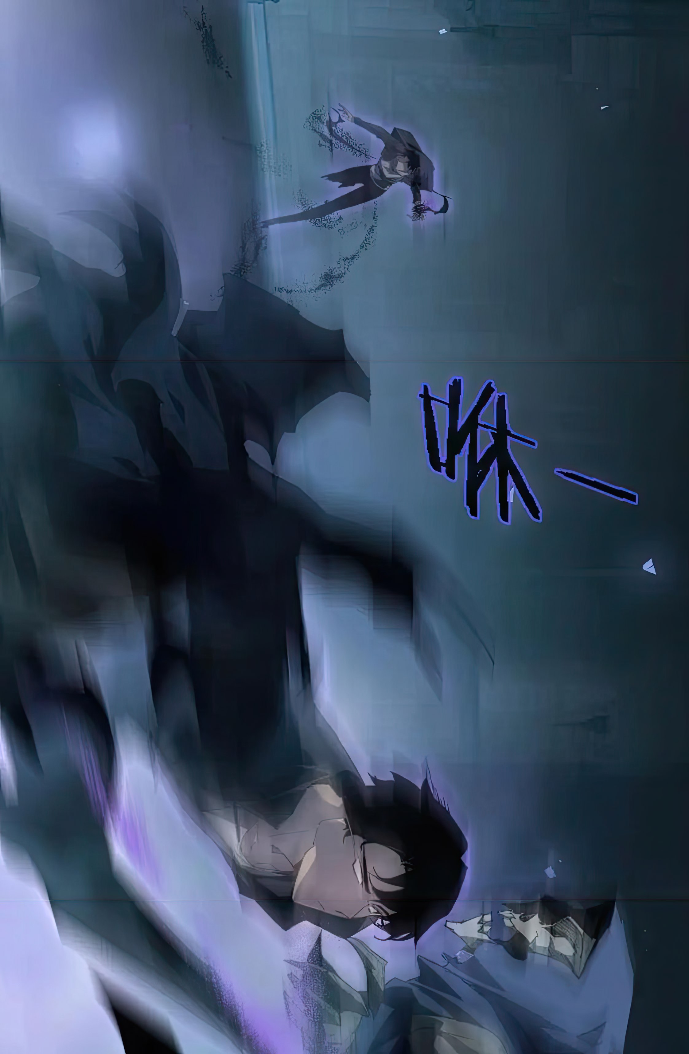 ข้านี่แหละคือภัยพิบัติ !! ตอนที่ 2 หน้า 86