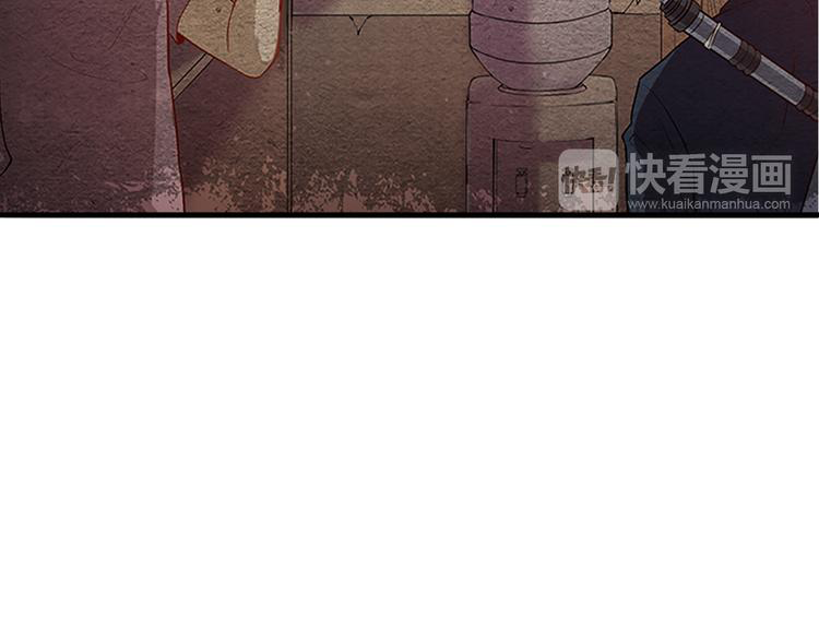 The Wolf Master in the Apocalypse ปรมาจารย์หมาป่า ในวันโลกาวินาศ ตอนที่ 10 หน้า 12