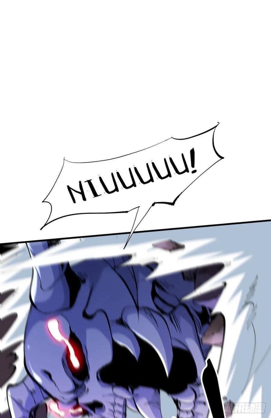 ระบบปลดล็อก มังกรทมิฬ  100,000 ปี ตอนที่ 24 หน้า 9