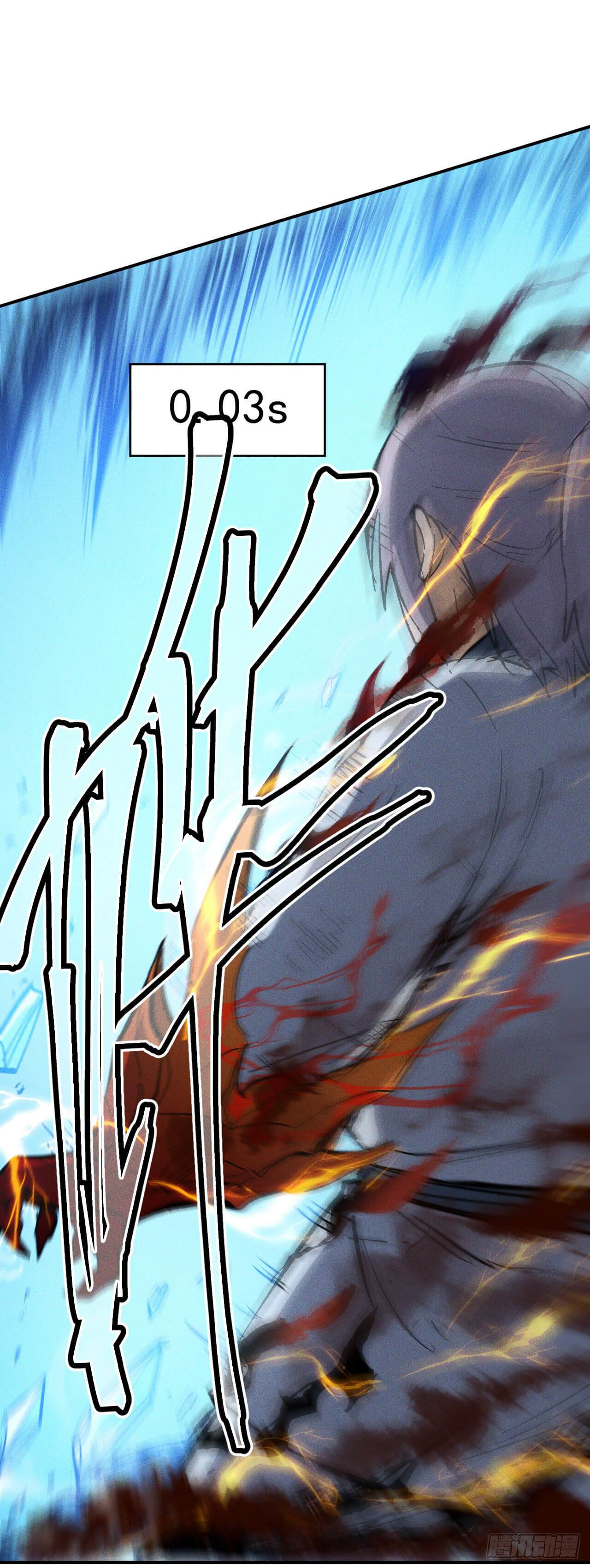 ตูข้านี่แหละเทพ (ทันจีน) ตอนที่ 15 หน้า 34