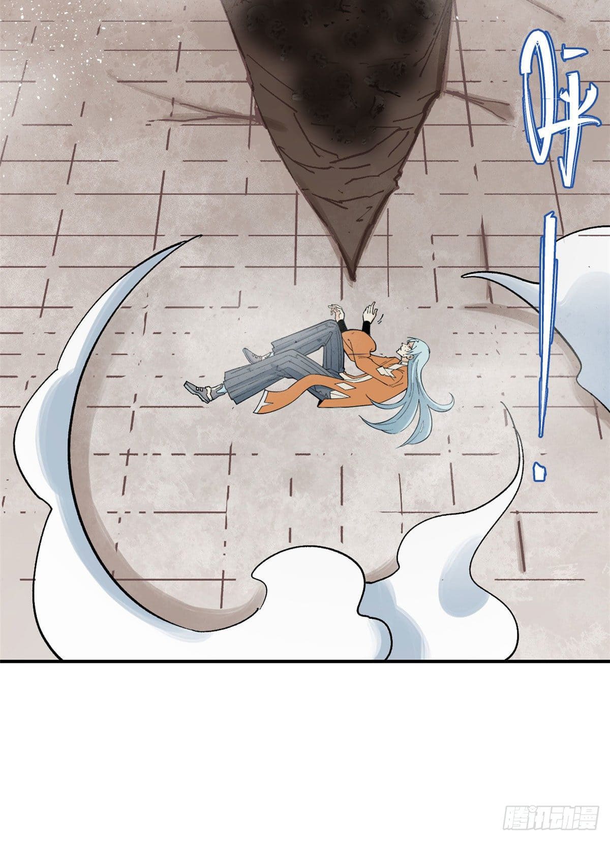 นิกายที่แข็งแกร่งที่สุด (ทันจีน) ตอนที่ 20 หน้า 31