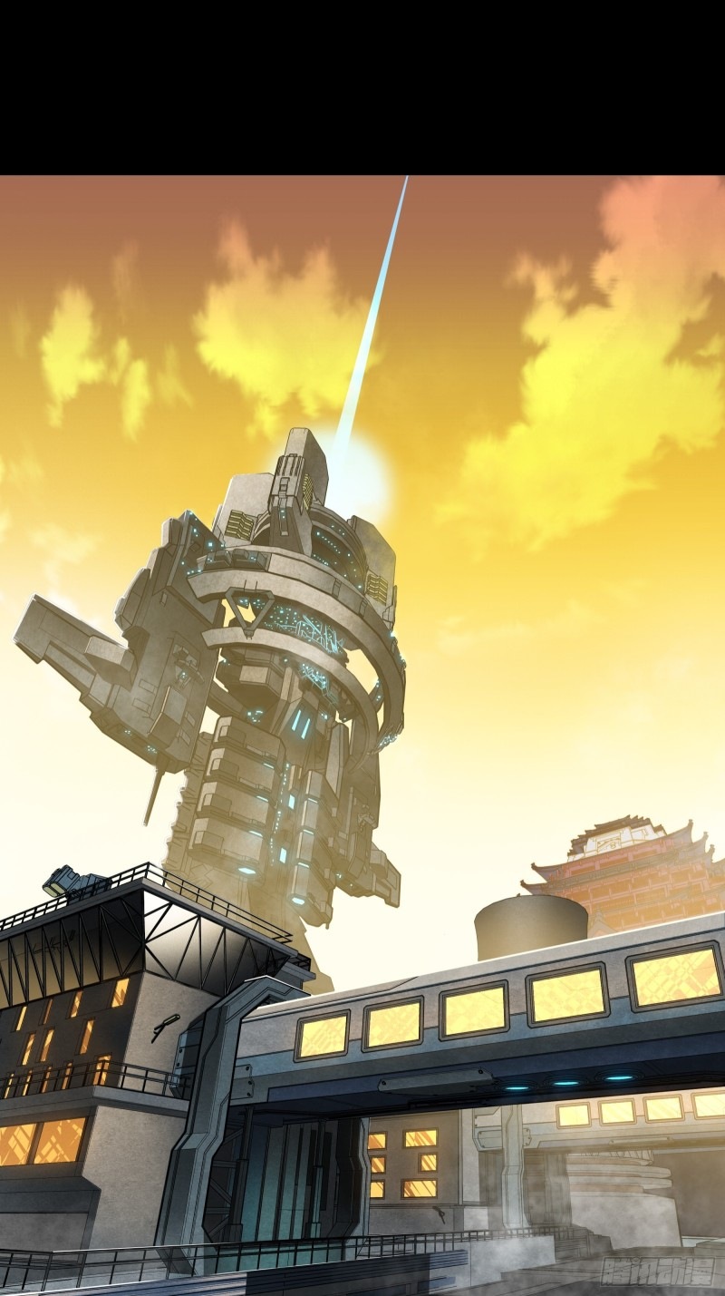 Legend of Star Genera ชนจีน ตอนที่ 95 หน้า 2