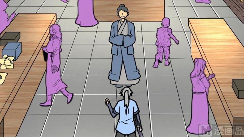 Peerless sword god เทพกระบี่ไรเทียมทาน ตอนที่ 22 หน้า 58