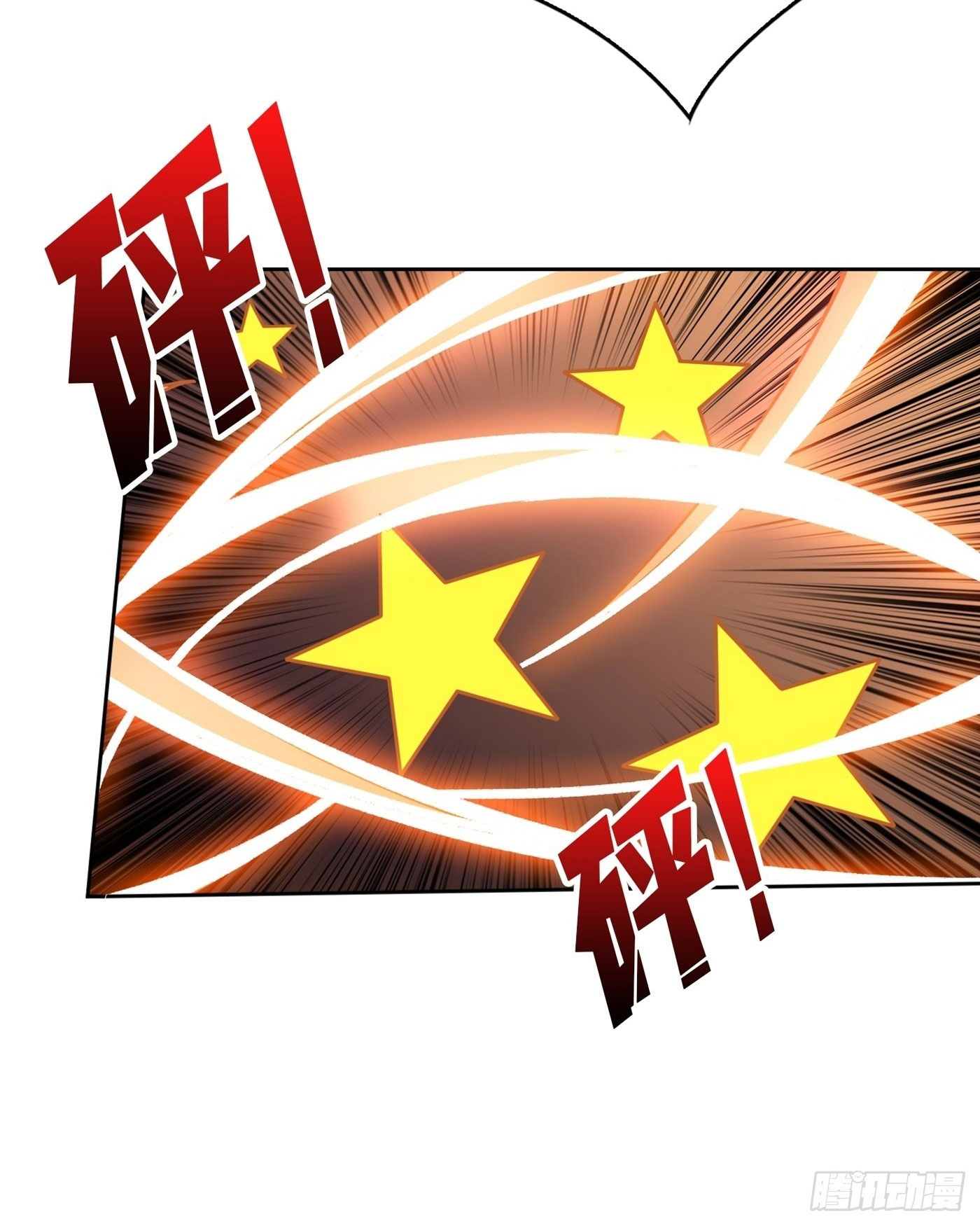 (ชนจีน) IT STARTS WITH A KINGPIN ACCOUNT - จุติจอมราชัน ตอนที่ 217 หน้า 12