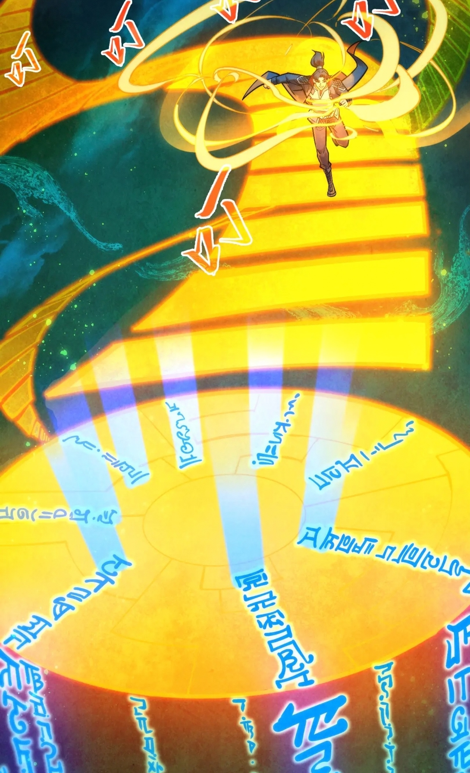 มหาเทพนิรันดร์กาล ตอนที่ 169 หน้า 62