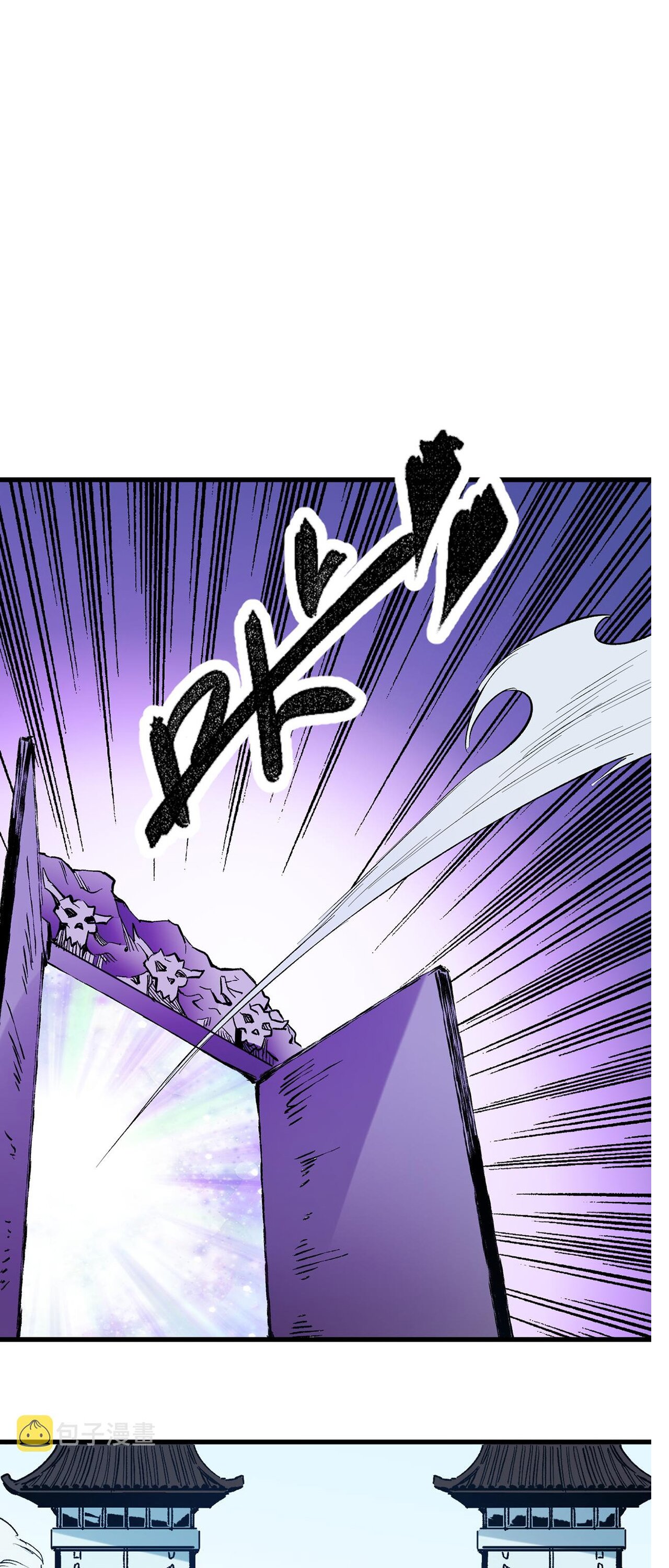 ฉันคือผู้เล่นไร้อาชีพที่สังหารเหล่าเทพ ตอนที่ 15 หน้า 14